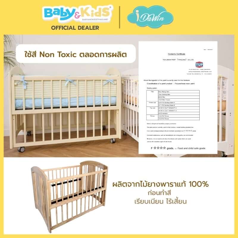 เตียงนอนเด็ก IDAWIN รุ่น Junior 2 in 1 สี White Wash_6